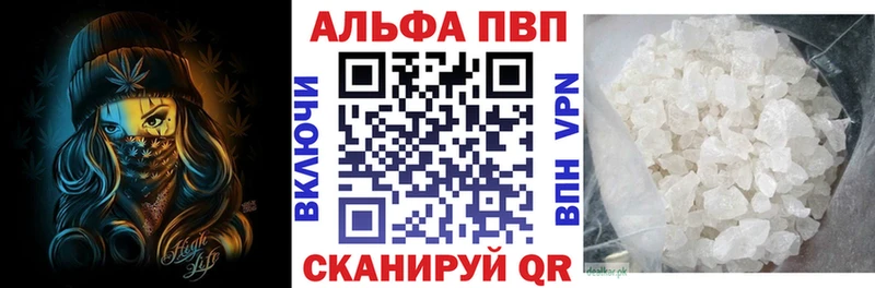 Наркошоп купить А ПВП  Амфетамин  Марихуана  КОКАИН  Меф мяу мяу  Кемерово