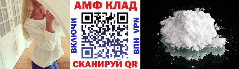 Купить закладки  Кемерово  Amphetamine Розовый 
