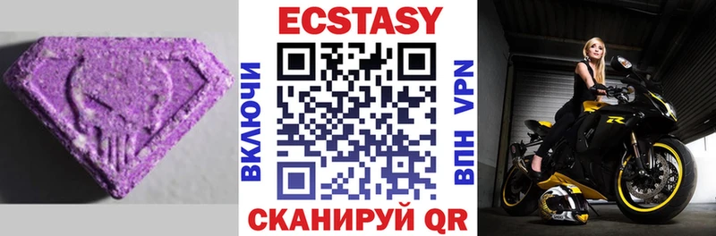 Купить где  Кемерово  Ecstasy 280мг 