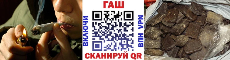 Купить закладки  Кемерово  ГАШ убойный 