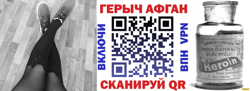 Купить  Кемерово  ГЕРОИН гречка 