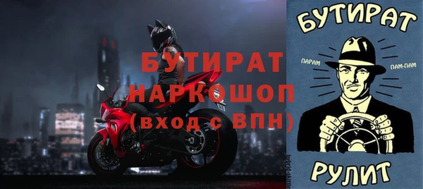 твердый Нефтекумск