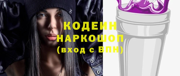 хмурый Нефтегорск