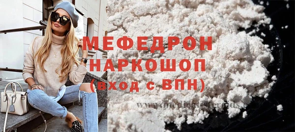 mdpv Нея