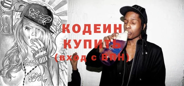 mdpv Нея