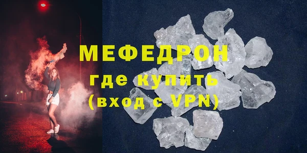 mdpv Нея