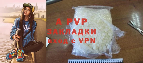 mdpv Нея