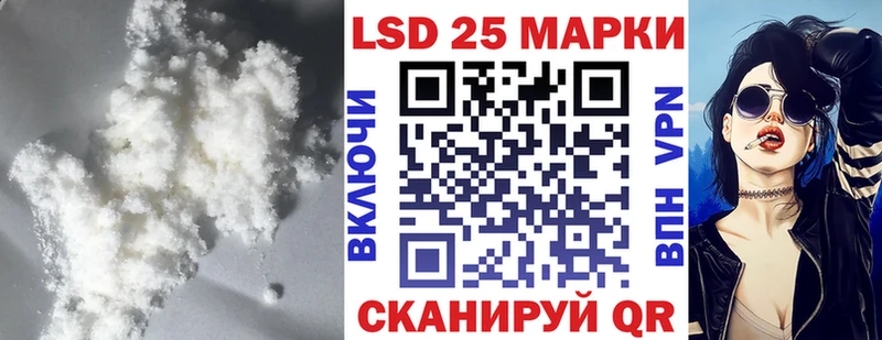 ЛСД экстази кислота  Купить где  Кемерово 