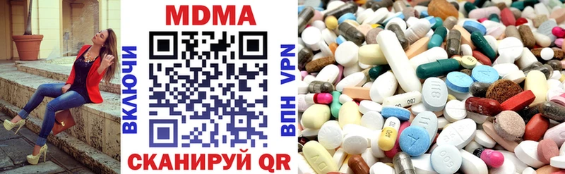 Купить где  Кемерово  MDMA Molly 