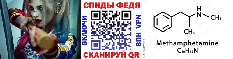МЕТАМФЕТАМИН пудра  Купить закладки  Кемерово 