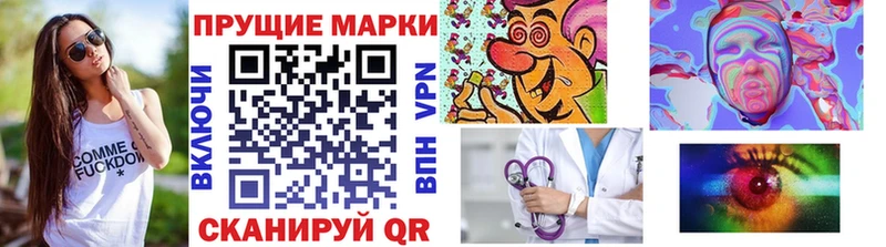 Марки NBOMe 1,5мг  Купить закладки  Кемерово 